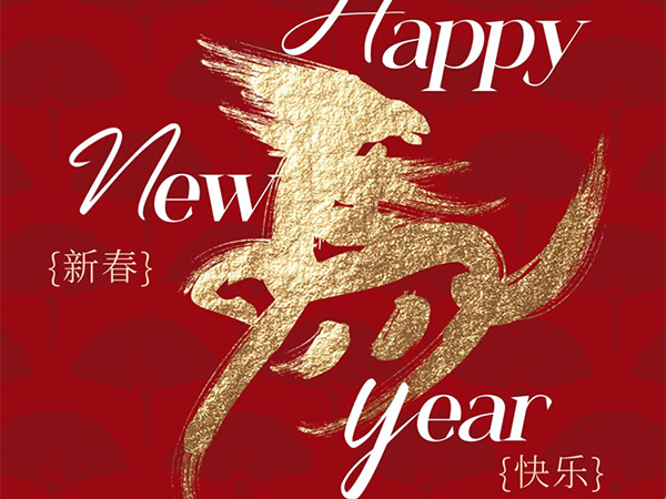  New Year Holiday Notice